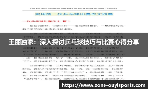 欧亿体育官网
