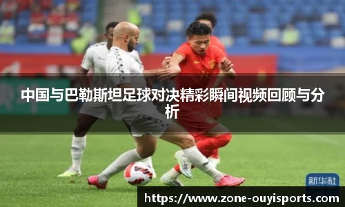 欧亿体育平台