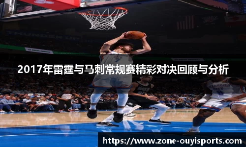 欧亿体育