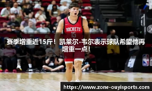 欧亿体育官方网站